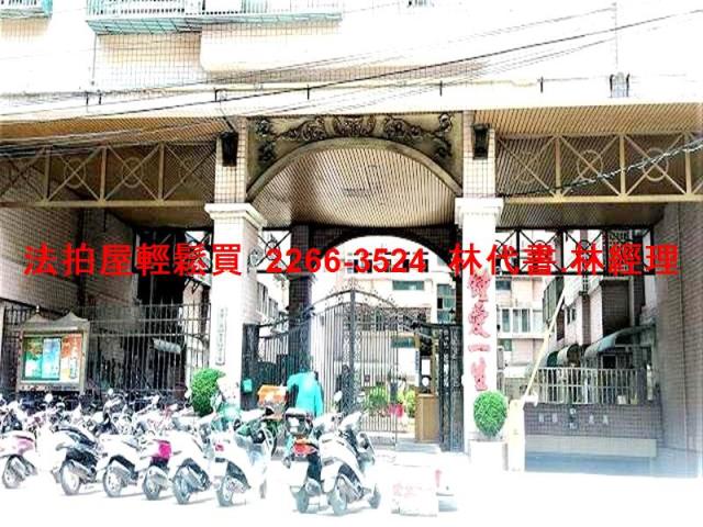 桃園法拍華廈-2