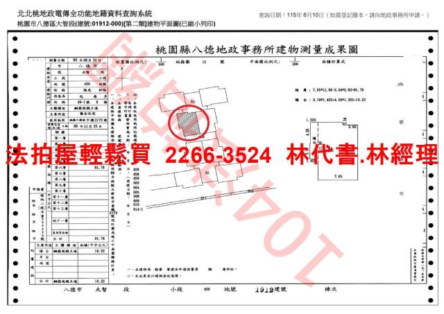 桃園八德大樓拍賣-13
