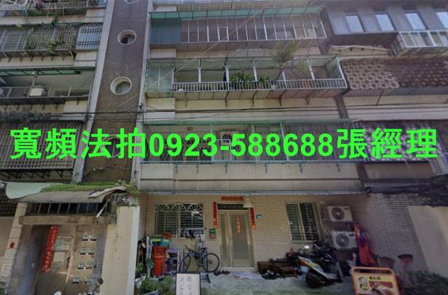 中和公寓法拍-1