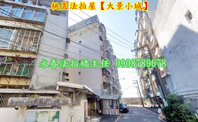 龜山華廈法拍-2