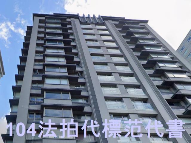 新北淡水大樓法拍-1