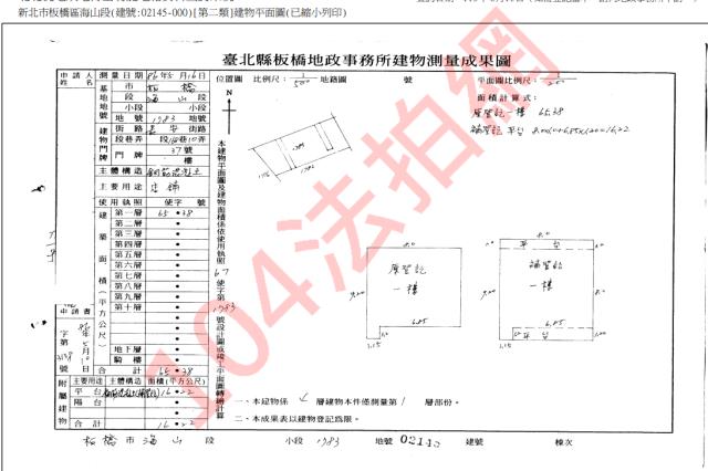 新北板橋公寓拍賣-3