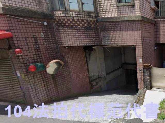 新北三芝拍賣華廈-6