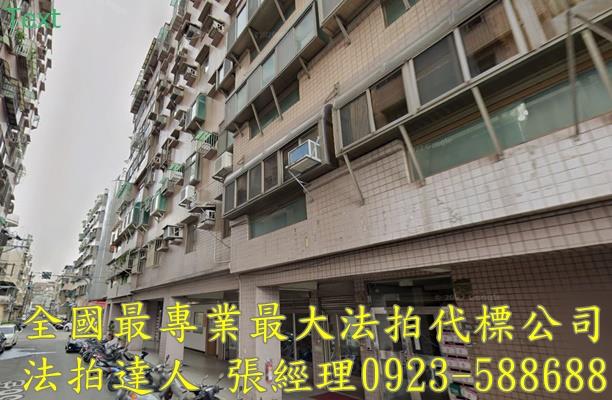 中壢華廈法拍-2