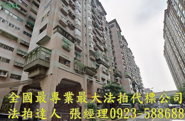 桃園區大樓法拍-2