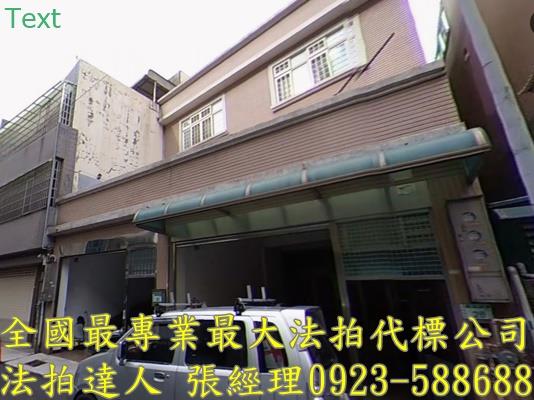 桃園區透天法拍-1