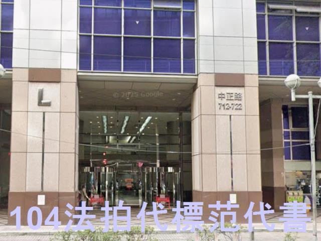 新北中和法拍廠辦-5