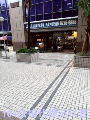 新北中和法拍廠辦-6