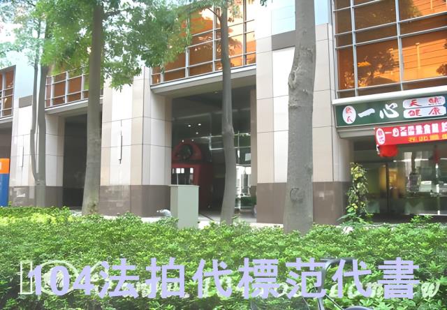 新北中和法拍廠辦-9