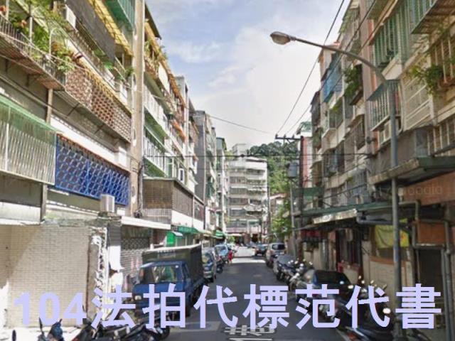 中和法拍公寓-5