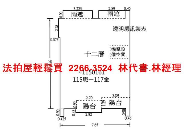 三重大樓法拍-13