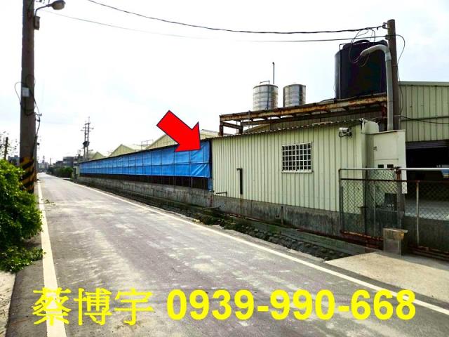 二林法拍舊二路養鴨場