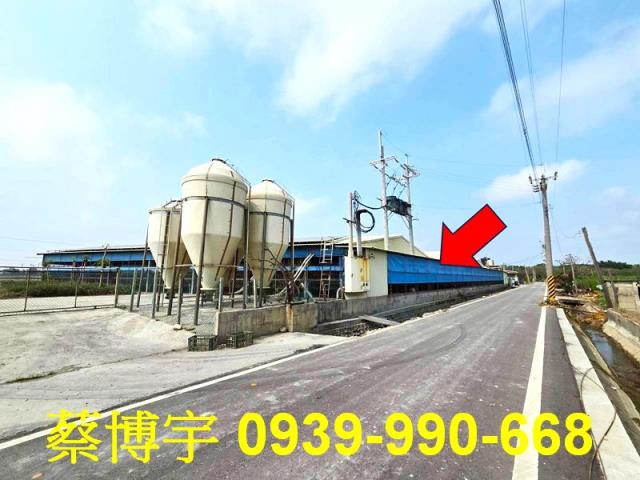 二林法拍舊二路養鴨場