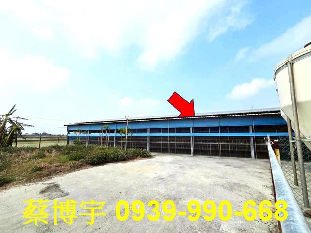 二林法拍舊二路養鴨場