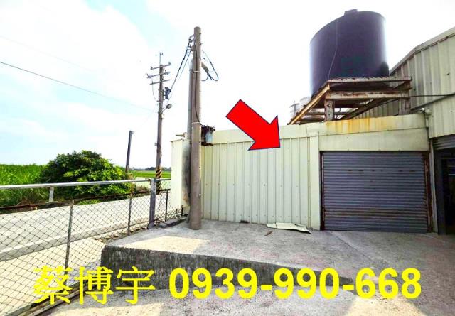 二林法拍舊二路養鴨場