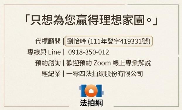 桃園蘆竹大樓法拍-15