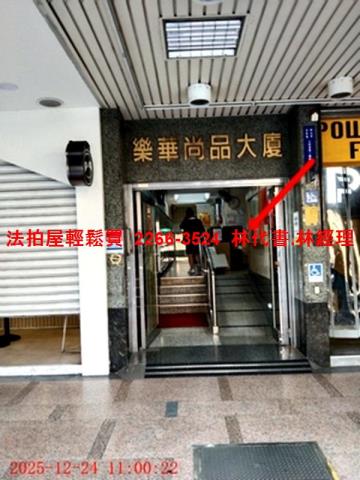 新北永和大樓法拍-2