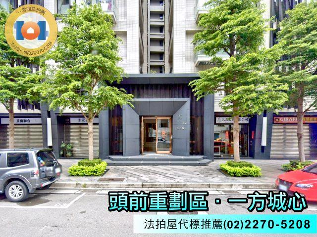 新莊法拍大樓-2