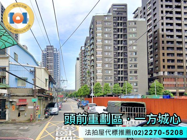 新莊法拍大樓-1