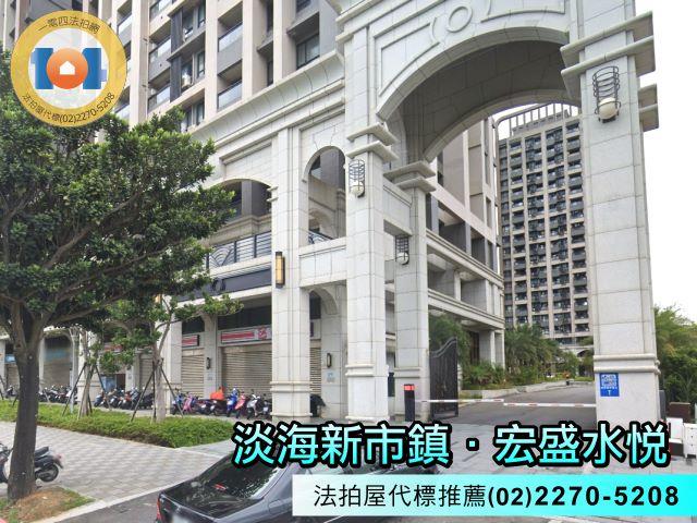 淡水大樓法拍-6
