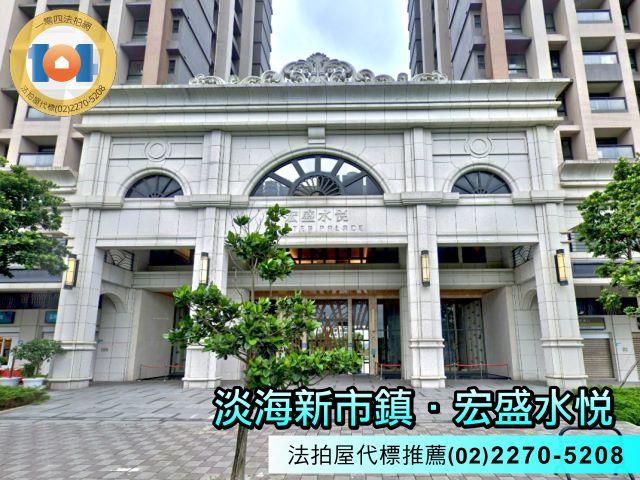 淡水大樓法拍-3