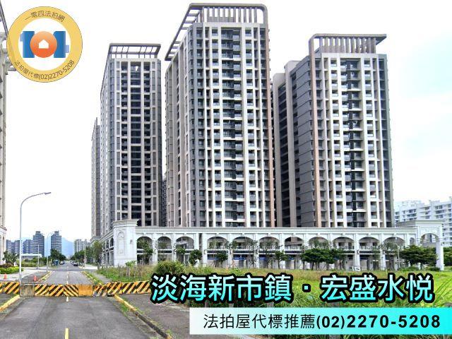 淡水大樓法拍-2