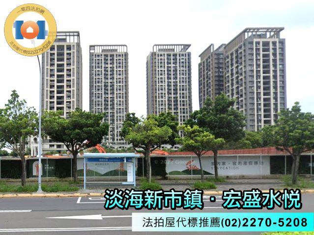 淡水大樓法拍-1