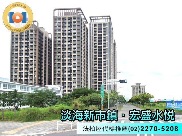 淡水大樓法拍-5