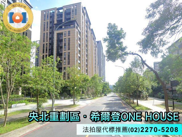 新店大樓法拍-2