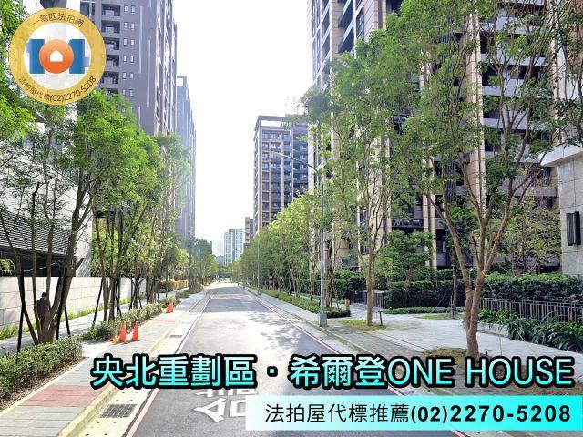 新店大樓法拍-6