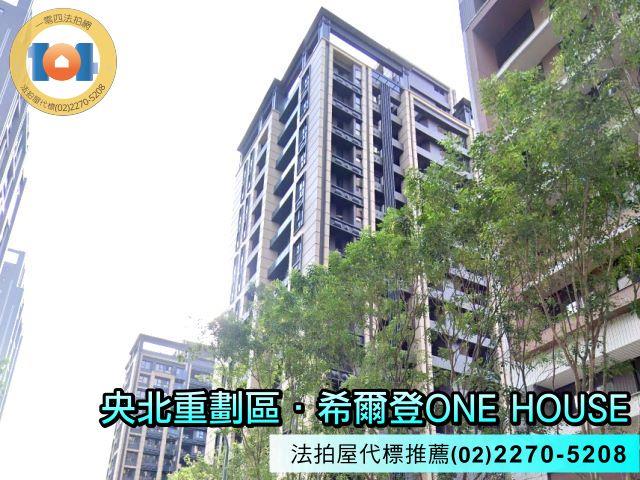 新店大樓法拍-5