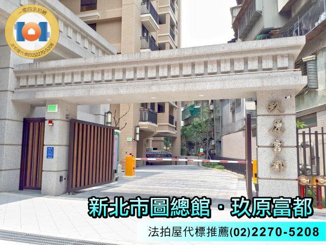 板橋拍賣大樓-2