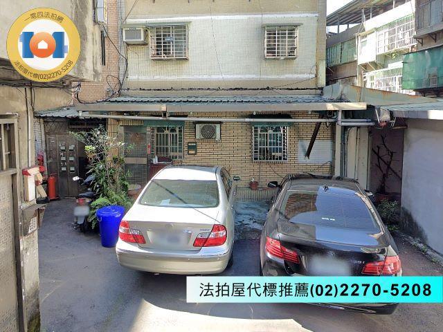 板橋公寓法拍-2