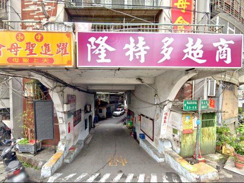中和公寓拍賣-6