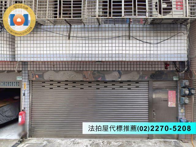 鶯歌透天法拍-2