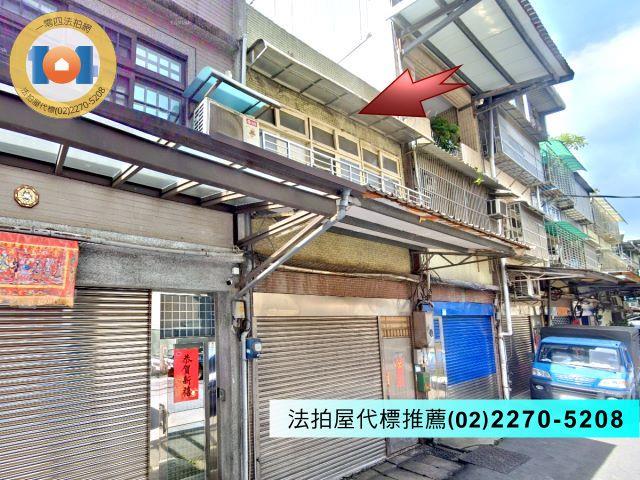 鶯歌透天法拍-2