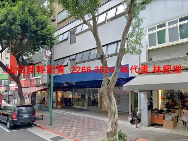 台北大樓法拍-4