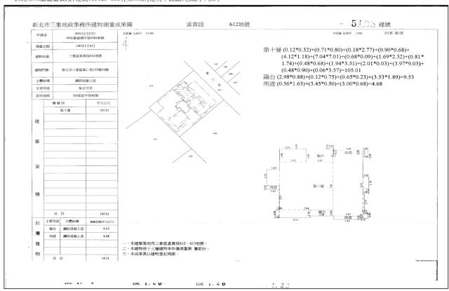 新北三重大樓法拍-6