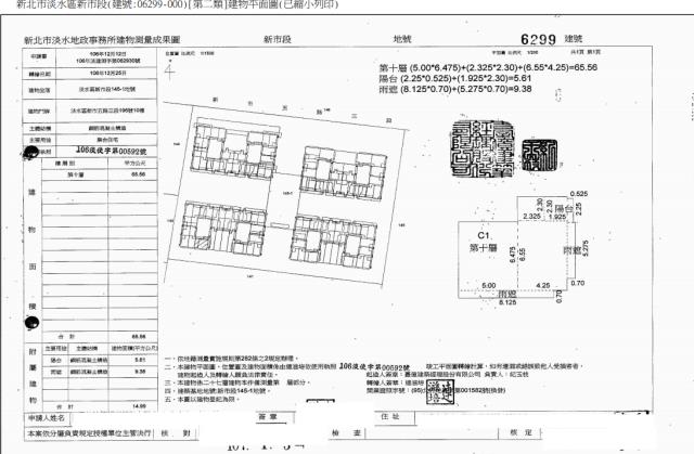 新北淡水拍賣大樓-3