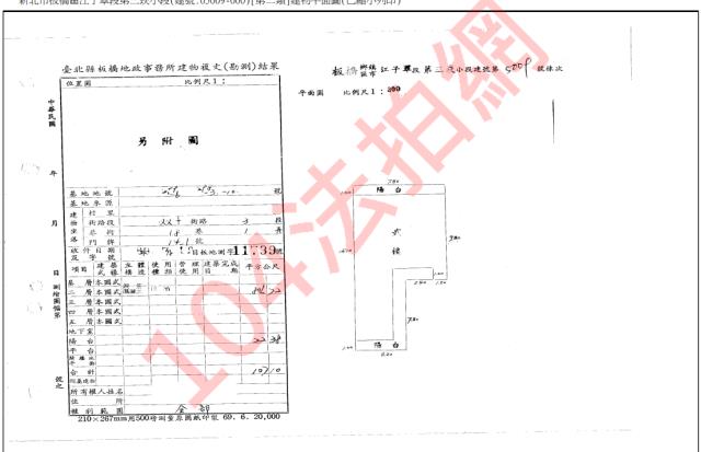 新北板橋公寓拍賣-5
