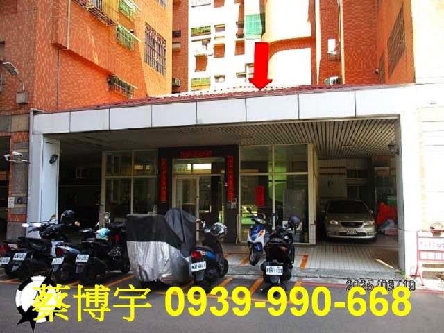 潭子區高人一等法拍屋