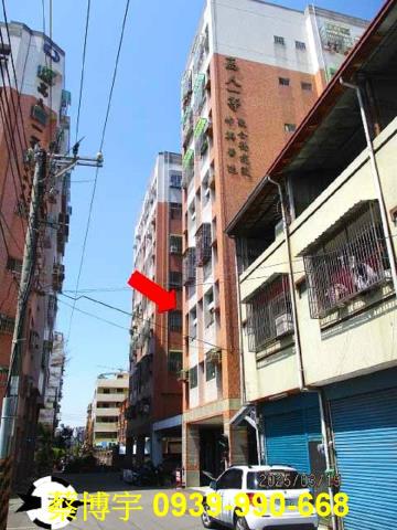 和平路高人一等法拍屋