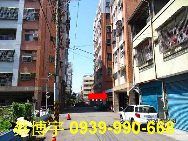 和平路高人一等法拍屋