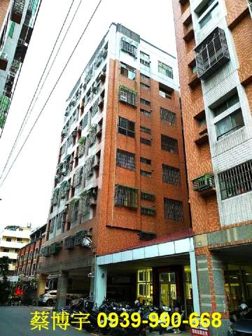 和平路高人一等法拍屋