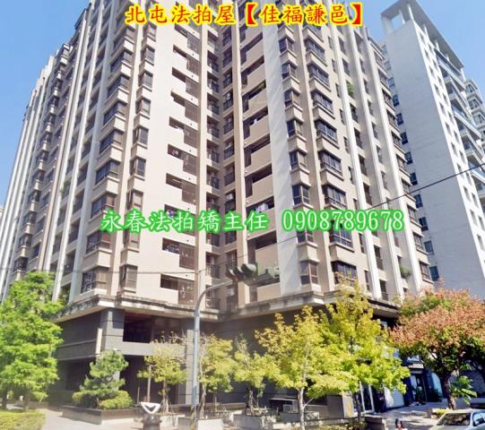 台中北屯法拍大樓-2