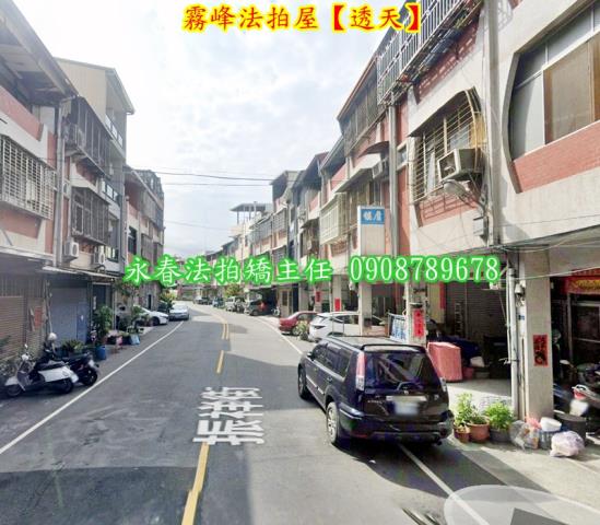霧峰透天法拍-3