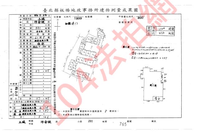新北法拍大樓-5