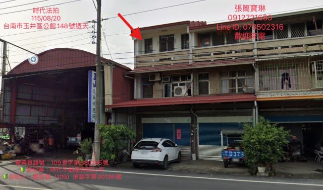 台南玉井透天法拍-1