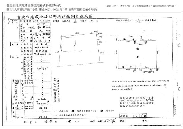 台北法拍華廈-2
