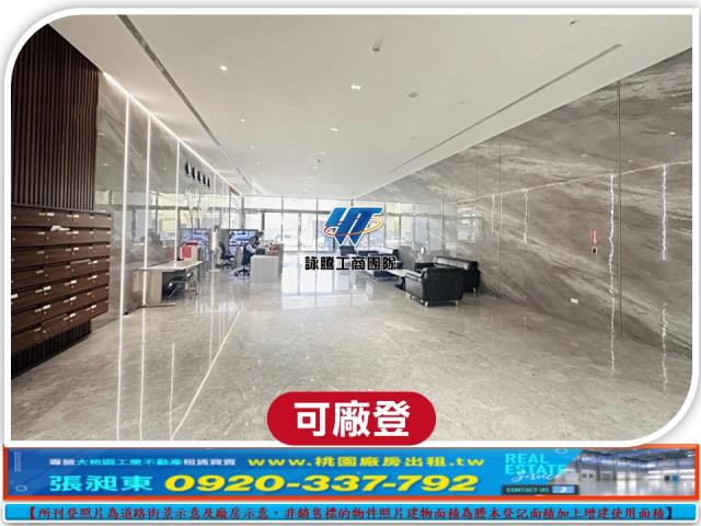 桃園蘆竹廠房-3